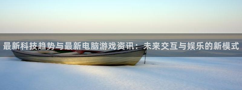 杏宇娱乐平台注册资金多少